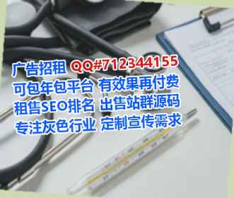 邕宁供卵医疗器材工作室